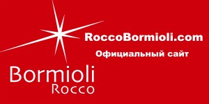 Rocco Bormioli 6